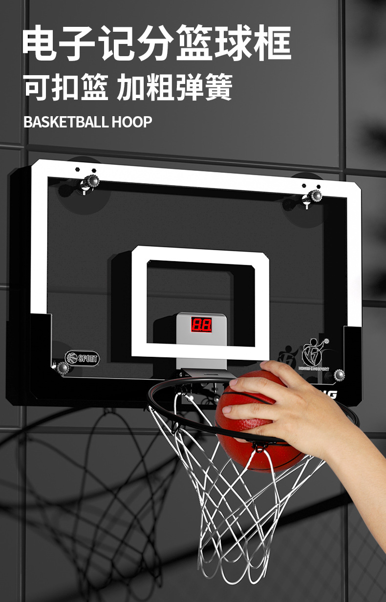 Wholesale of indoor wall-mounted basketball frames, wall basketball rings, basketball hoop nets, outdoor non-drilling scoring backboards for children pic 3
