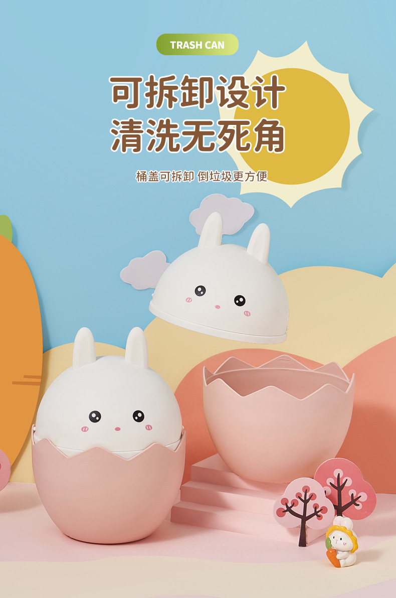 卡通桌面垃圾桶 办公室创意迷你塑料收纳桶 多功能可爱萌兔收纳纸详情5