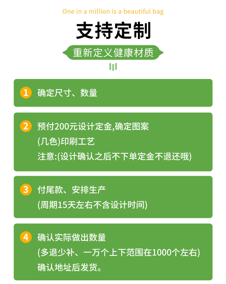 加厚塑料手提食品袋外卖蛋糕面包吐司甜品西点食品蛋糕烘焙打包袋详情18