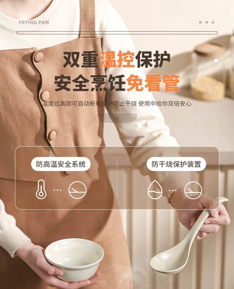 源头工厂爆款电炒锅家用一体电火锅大容量电煮锅礼品批发外贸专供详情24