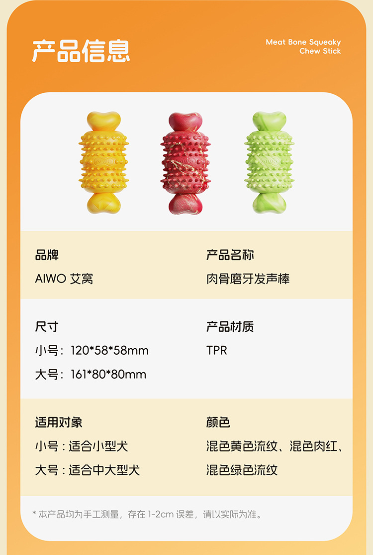 热销狗狗啃咬玩具新款宠物耐撕咬仿真骨头宠物磨牙洁齿棒宠物用品详情8
