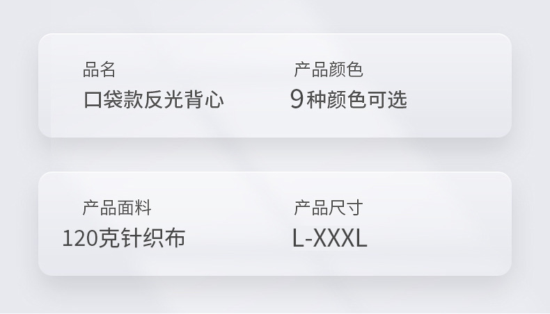 多口袋反光背心反光马甲反光衣安全建筑工程夜间施工交通工厂现货详情9
