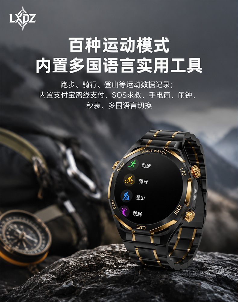 Новая модель RM86 international androios special часы, доступные по всему интернету для мультиков pic 11