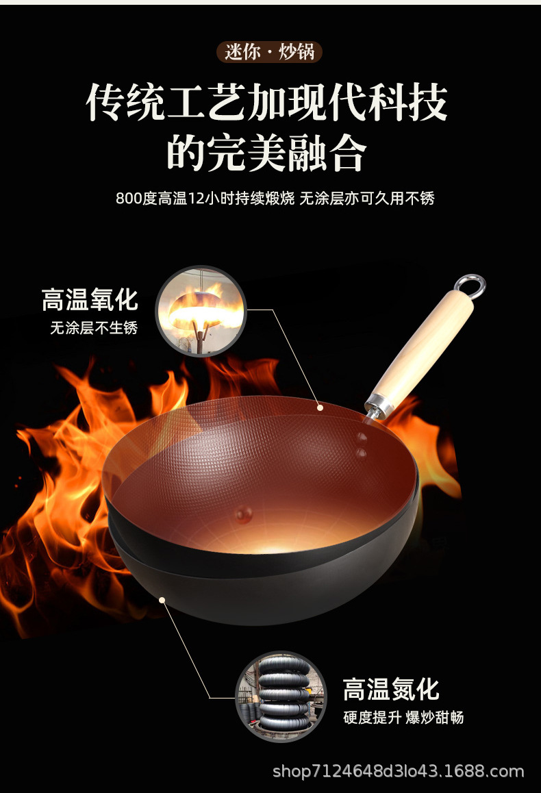 无涂层迷你小铁锅精铁铸造不粘锅电磁炉灶炉通用多功能奶锅现货详情38