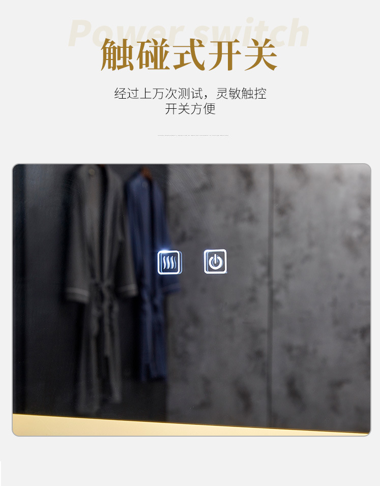 LED智能镜防雾卫生间卫浴镜子挂墙蓝牙单双触控发光屏镜LED浴室镜详情6