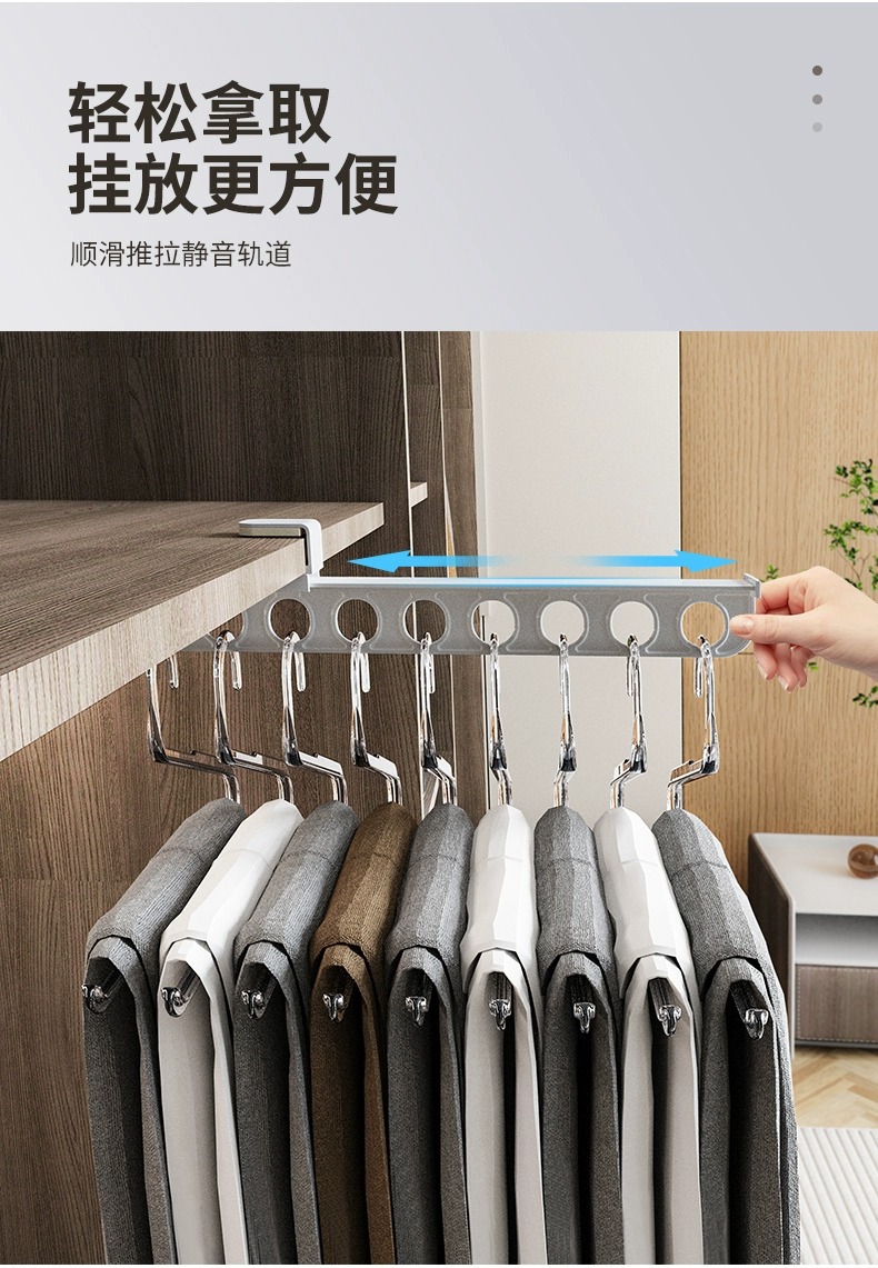 裤架批发家用抽拉滑轨裤架衣柜收纳省空间免打孔安装裤架伸缩支架详情5