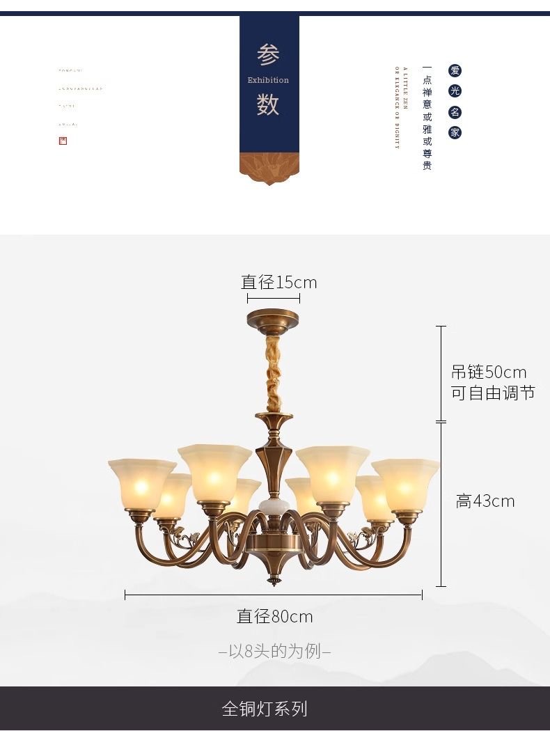 全铜美式吊灯客厅灯欧式简约大气复古餐厅吊灯卧室别墅复式家用灯详情18