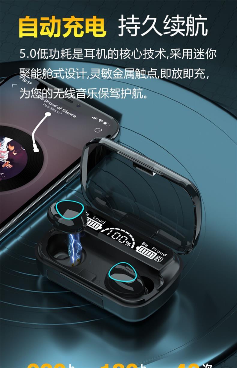 The cross-border bestseller M10 digital display screen, large battery life, long battery life, Bluetooth headphones, gaming style, touch control, high-quality audio headphones pic 8