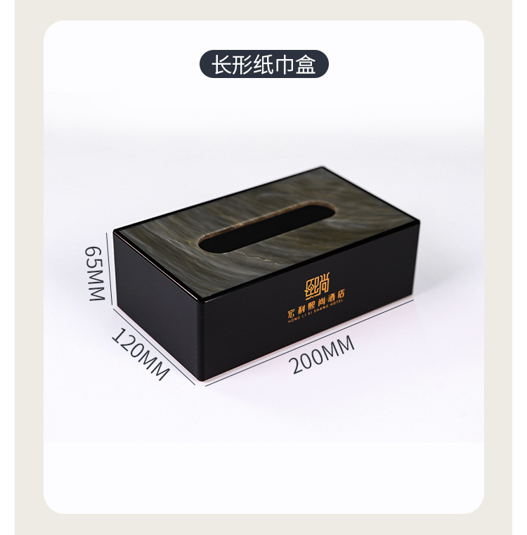 酒店洗漱用品收纳盒卫生间亚克力易耗品牙刷纸巾茶叶盒托盘遥控座详情8