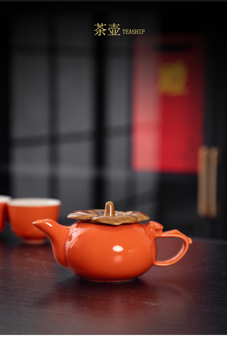 Persimmon tea set, one pot and two cups, business opening event gift, souvenir, Kung Fu tea set gift box, LOGO pic 13