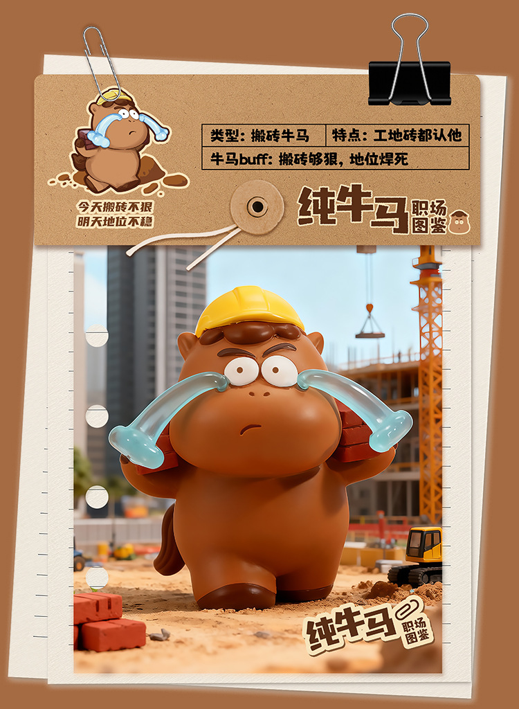 Pure ox and horse workplace guide blind box, funny and creative office desk decoration, cute and fun resin decoration blind box for the Year of the Horse pic 7