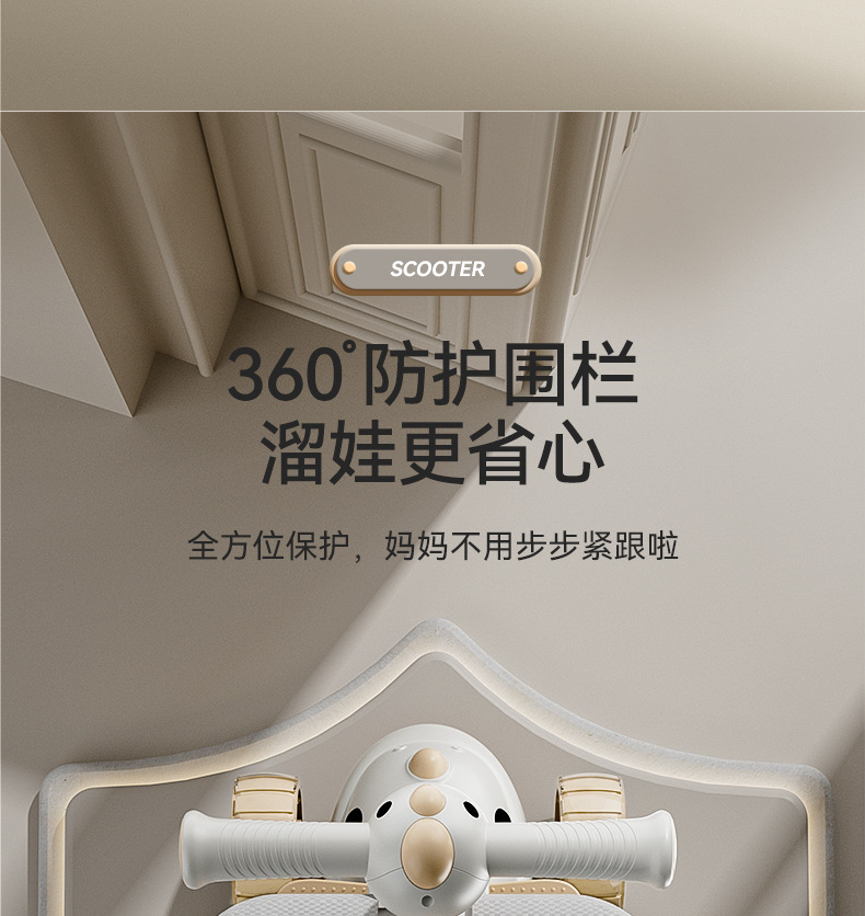 儿童滑板车生日礼物厂家直销闪光1-3-6岁小孩滑滑车五合一遛娃详情8