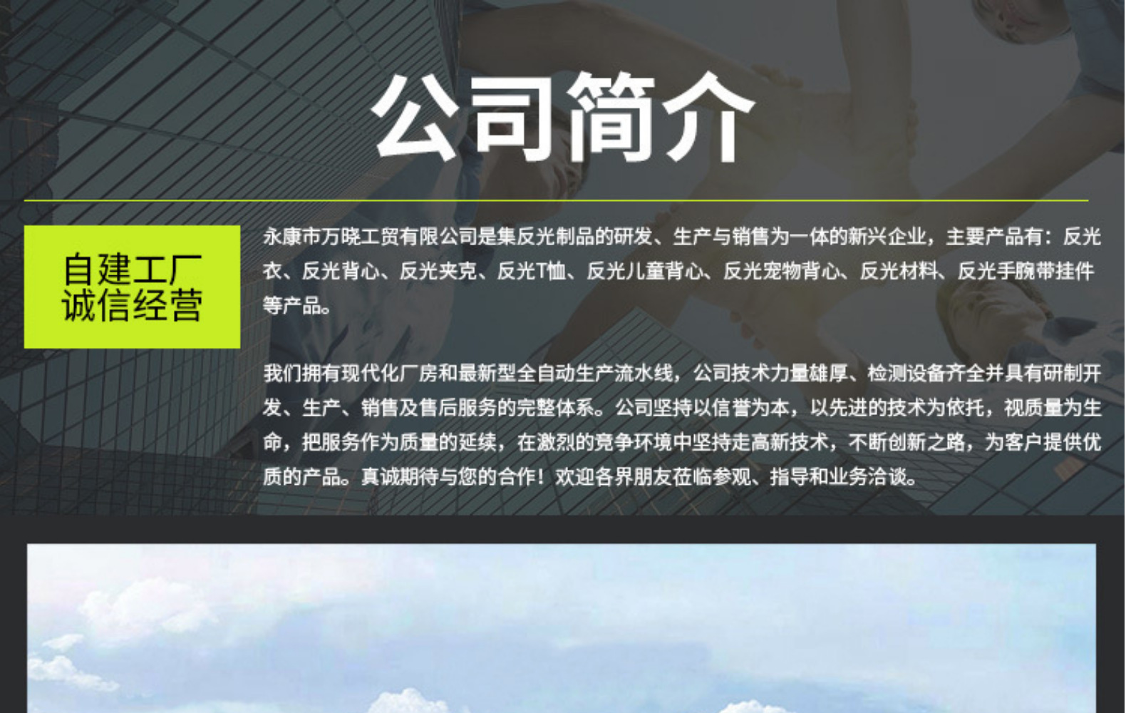 黑色雨衣主体一次性雨衣男女长款户外自行车雨披长款详情7