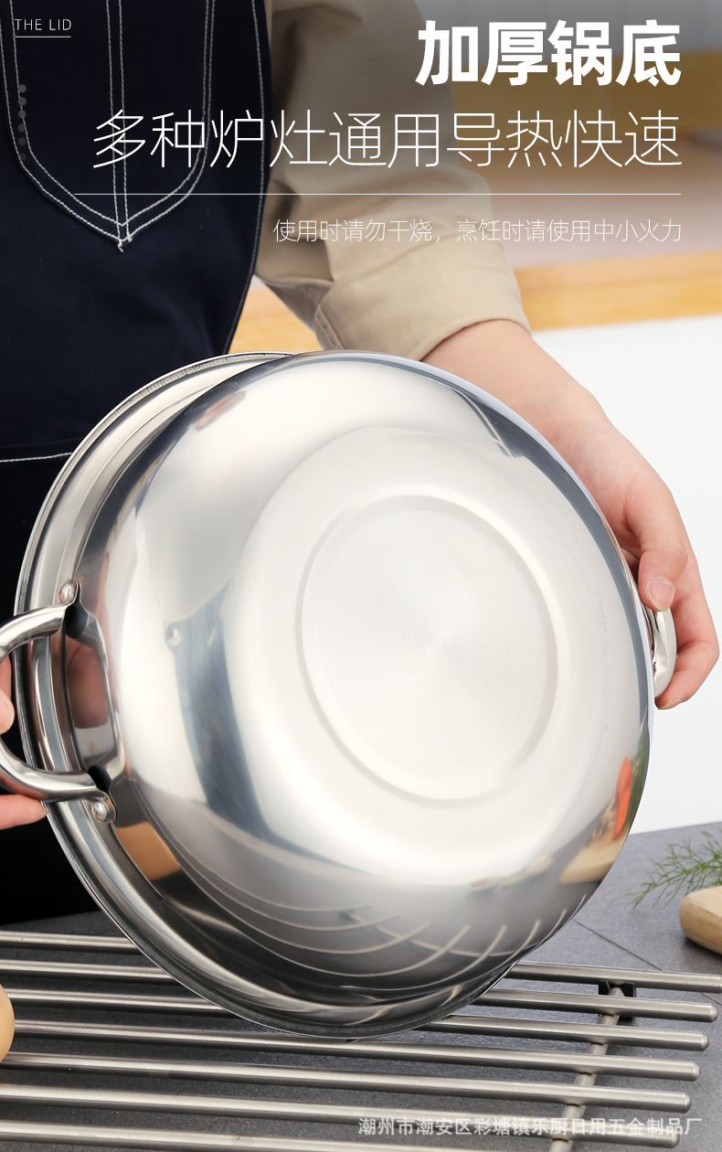 不锈钢锅汤蒸锅28cm带磁蒸火锅双耳汤锅电磁炉锅实用礼品锅具批发详情6