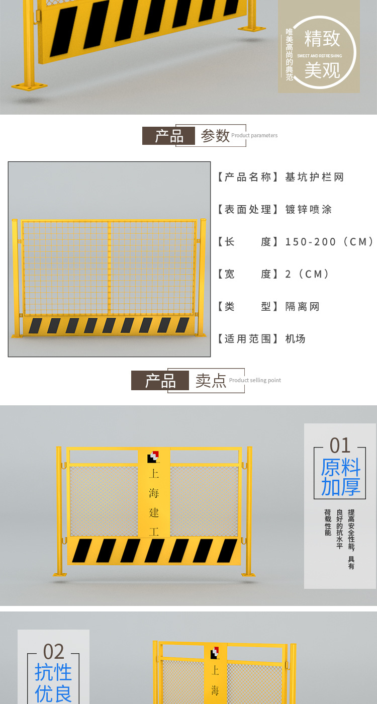 基坑护栏 安全防护栏 临边护栏网隔离栏工地建筑施工铁马护栏围挡详情2