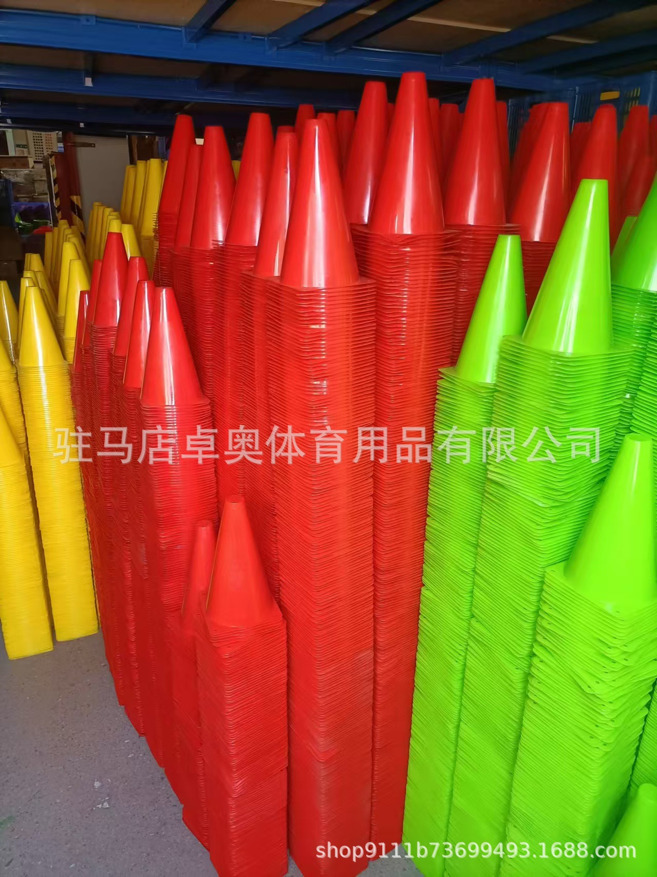 厂家批发标志桶/篮球足球训练辅助器材障碍物/标志桶大集合多锥桶详情12