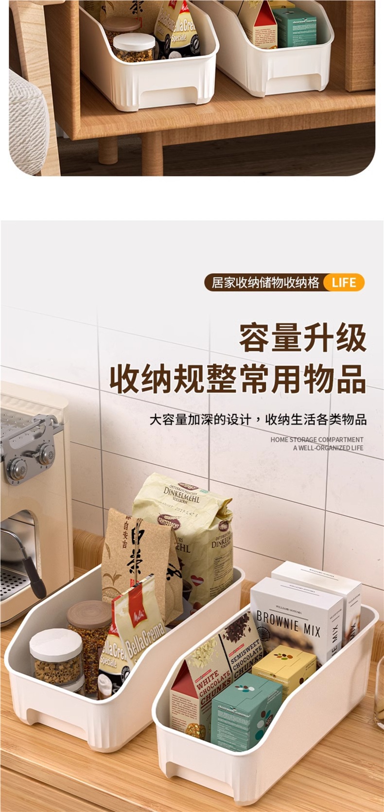 Cabinet storage baskets, sundries, snacks, seasonings baskets, bathroom shelves, home organizing baskets, kitchen storage boxes pic 2