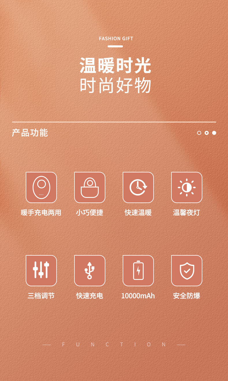 新款usb暖手宝充电宝二合一热水袋便携式暖宝宝充电暖手宝充电式详情3