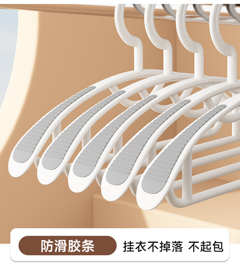 塑料半圆宽肩无痕防滑衣架家用护衣不起包晾衣撑双位窄肩加粗衣架详情11