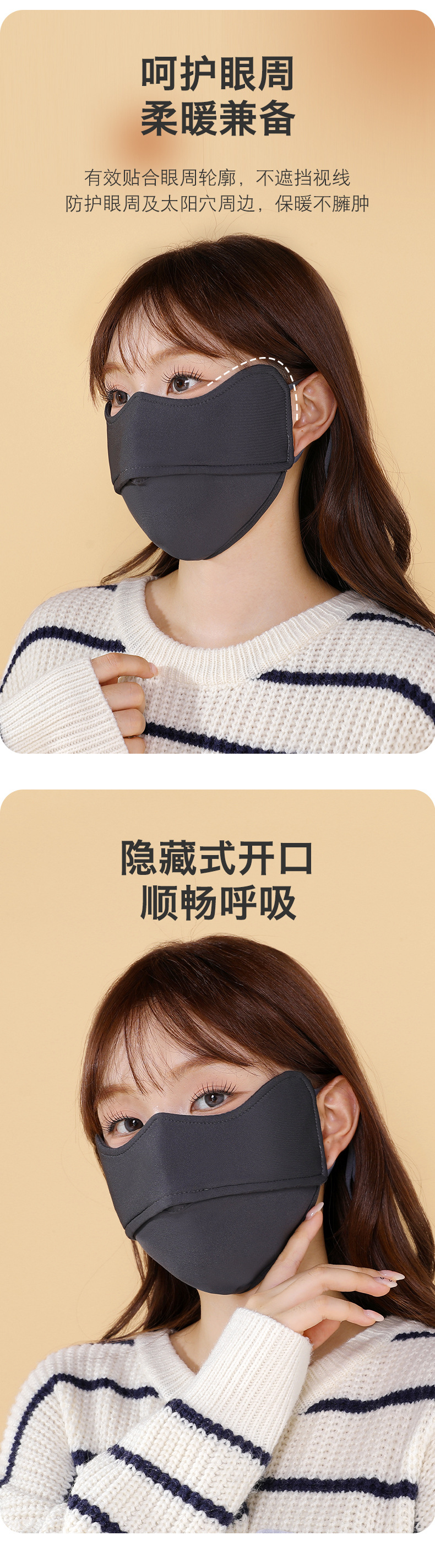 保暖口罩秋冬季防寒防风2025年新款骑电动车加厚防晒面罩女高颜值详情16