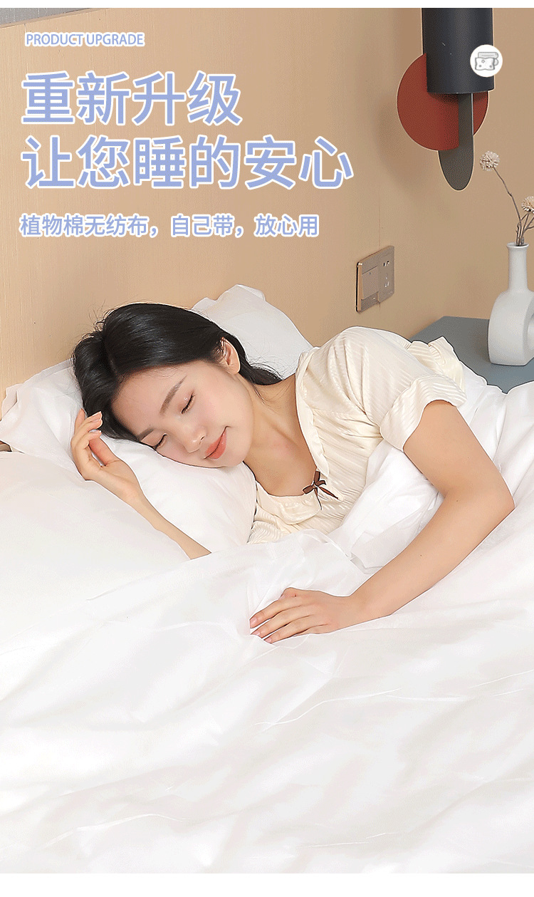 Travel disposable bed sheets, duvet covers, pillowcases, four-piece sets, thickened and enlarged bedding for homestays, hotels and guesthouses pic 7
