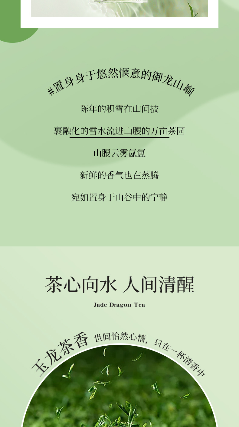 檀道檀香木香水批发男士香水男士高级感寺庙焚香明通香水详情15