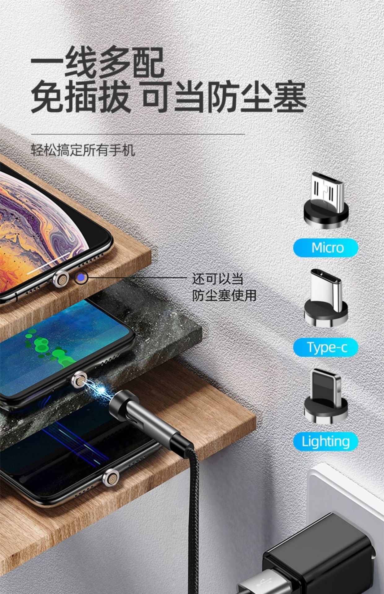 5A超级快充540度旋转磁吸数据线快充适用华为typec苹果安卓充电线详情19