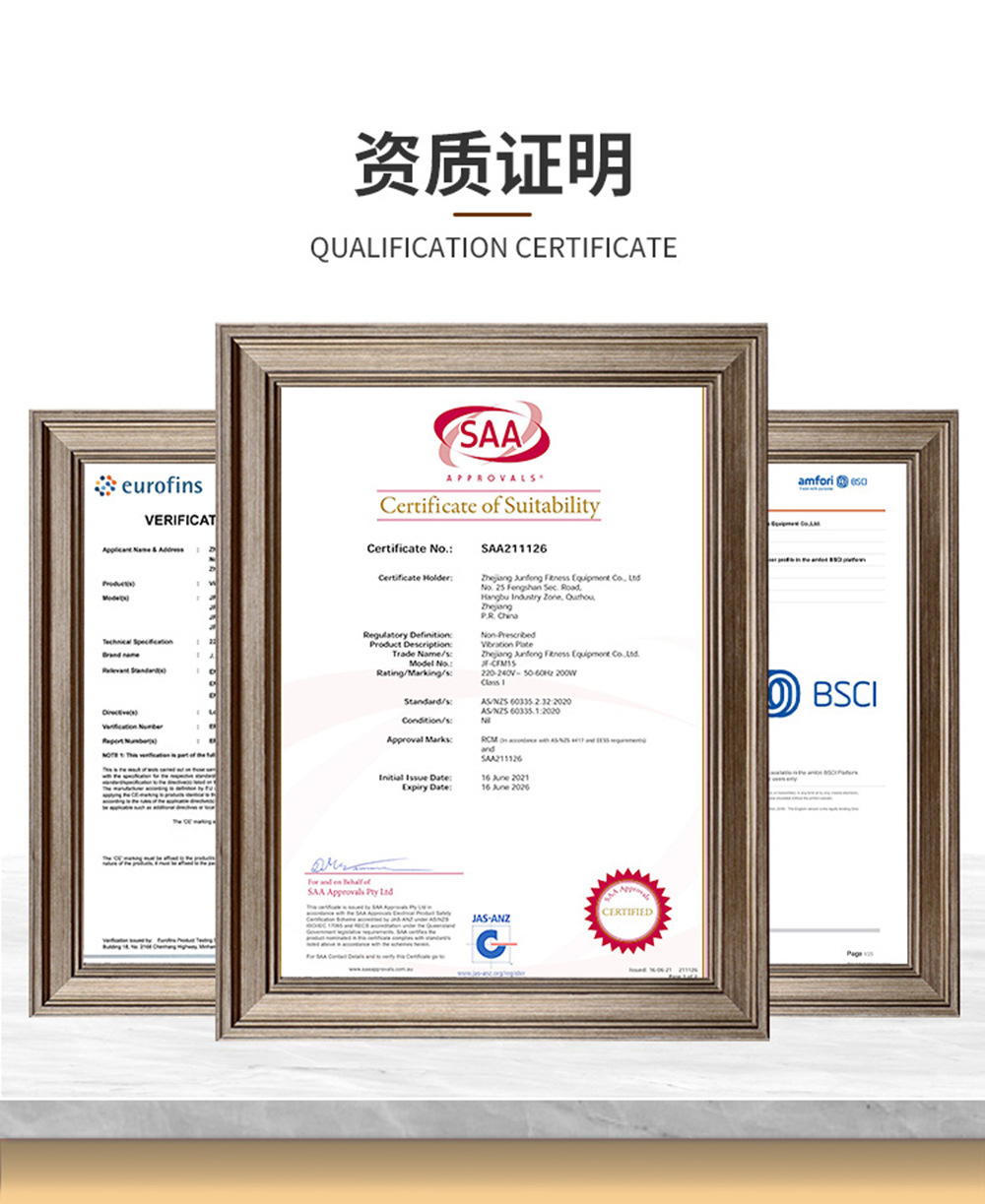 大波浪枫澜甩脂机家用运动健身抖抖机震动塑身懒人燃脂纤体神器详情12