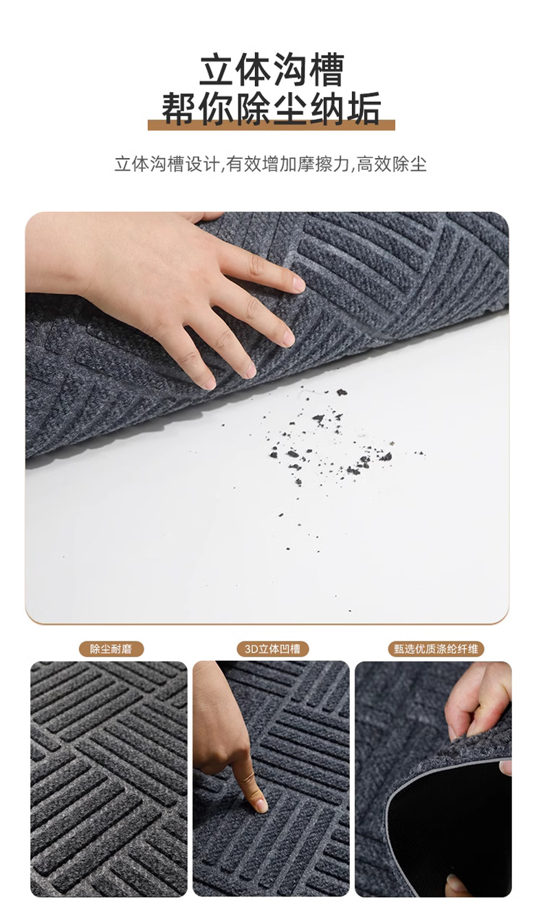 Y可裁剪门口地垫入户门垫家用防滑全铺地垫进门脚垫玄关地毯垫子详情11