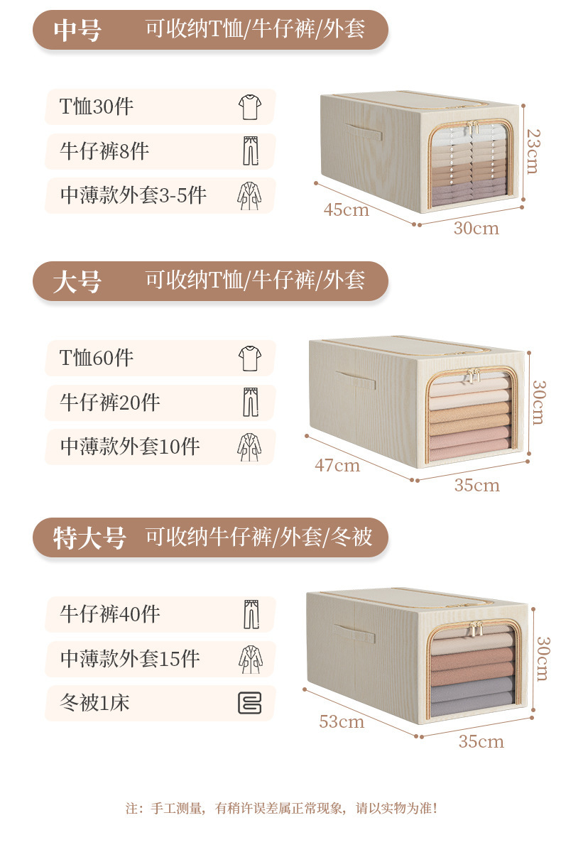 衣服柜子收纳箱钢架折叠夹缝加深整理箱可视大视窗防潮内衣收纳盒详情13