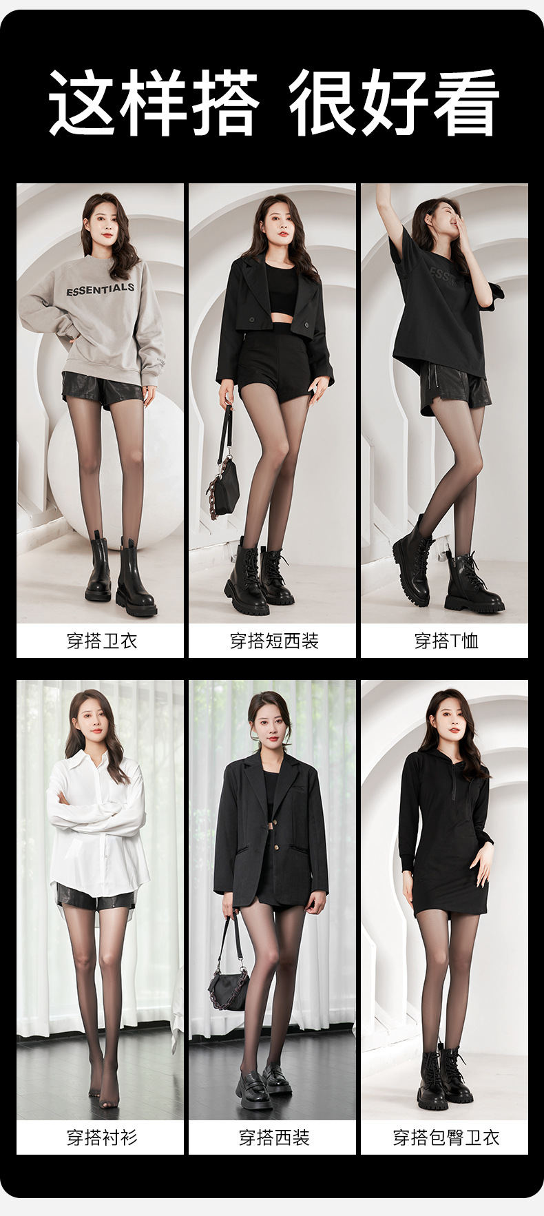 宝娜斯黑丝袜黑色连裤袜春秋薄款不掉档性感超薄丝袜女防勾丝耐穿详情4