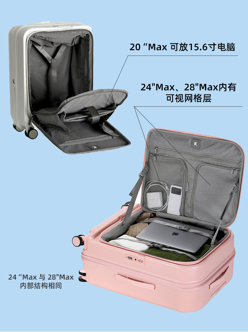 行李箱20寸登机箱静音万向轮多功能皮箱高颜值轻便旅行箱女拉杆箱详情10