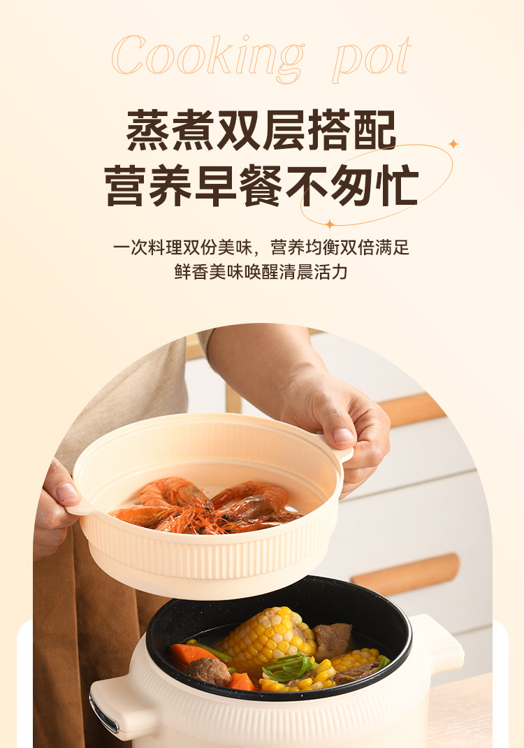 慧选工厂直销多功能电煮锅全新钛内胆电热火锅学生宿舍小电锅批发详情7
