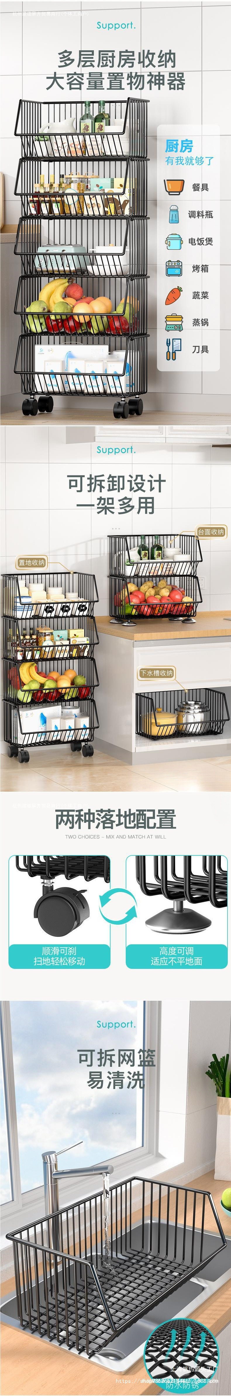 厨房置物架多层落地果蔬菜家用移动小推车卫生间客厅玩具收纳架子详情1