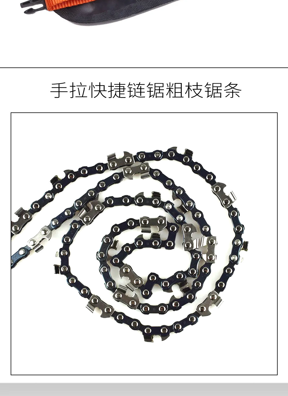 Outdoor survival saw, logging manual chain saw, hand-pulled saw, wire saw, rope saw, foldable hand saw pic 4