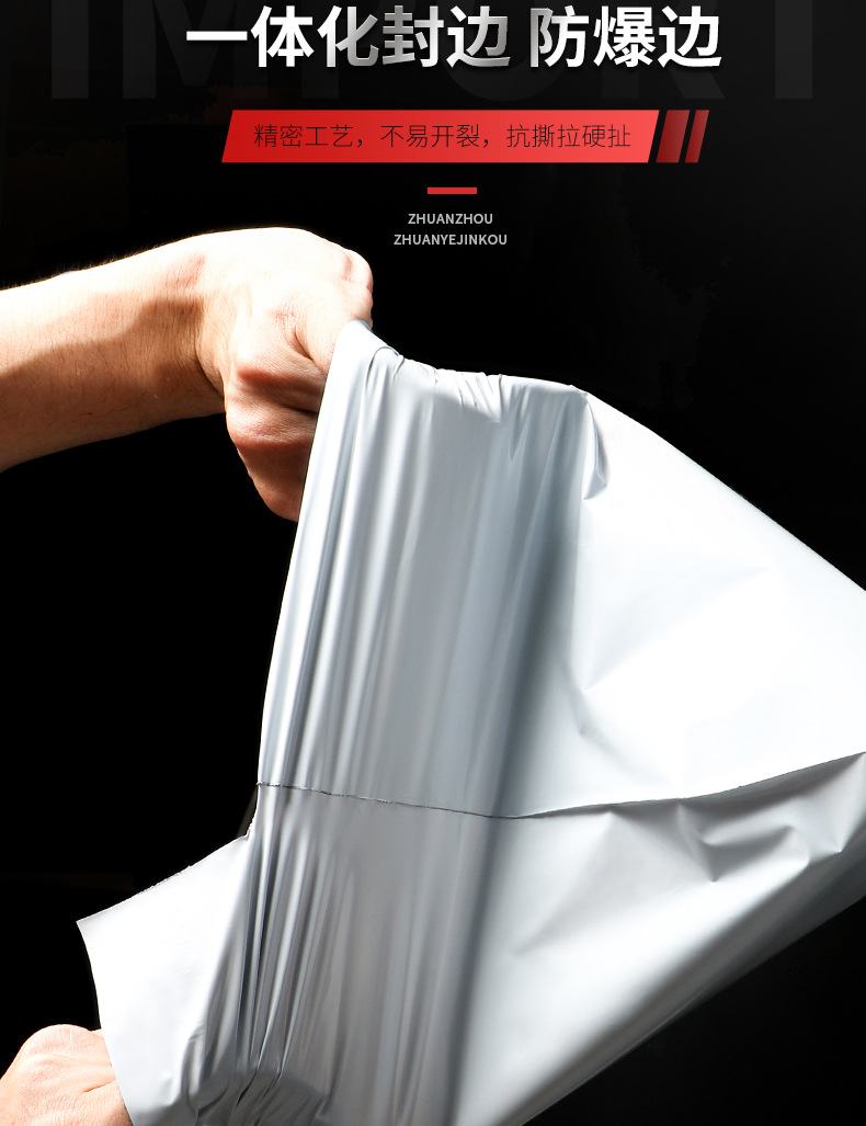 White express bags, thickened 12 microns waterproof, 壊 bags, black packaging, mass production and wholesale, extra thick pic 9