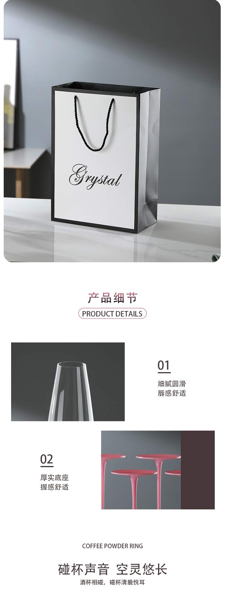 Luxurious pink high-footed red wine glass set for home use, high appearance level crystal glass Burgundy wine glass gift box pic 8