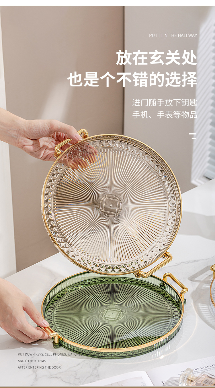 ins圆形双耳托盘家用放茶杯轻奢客厅茶水杯水果糖果客厅收纳托盘详情12
