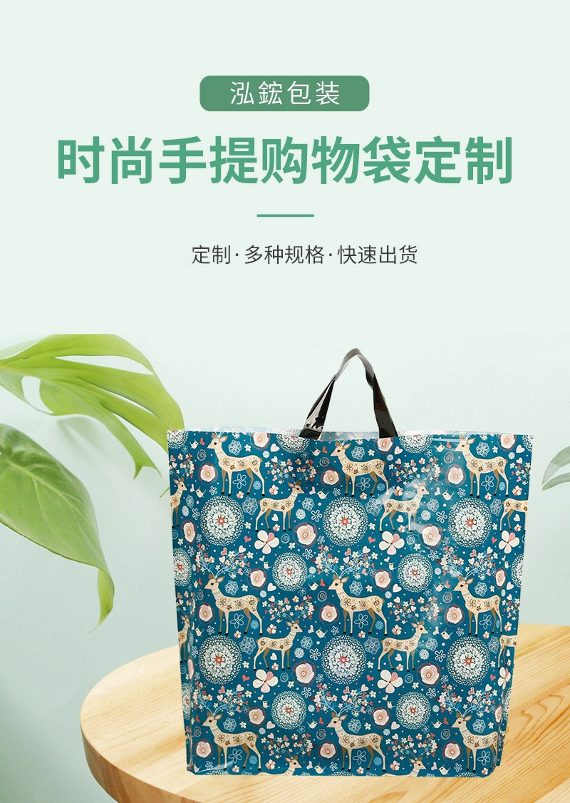 厂家供应挖孔手提袋四指袋超市服装包装塑料袋LDPEHDPE耐用环保便携详情2