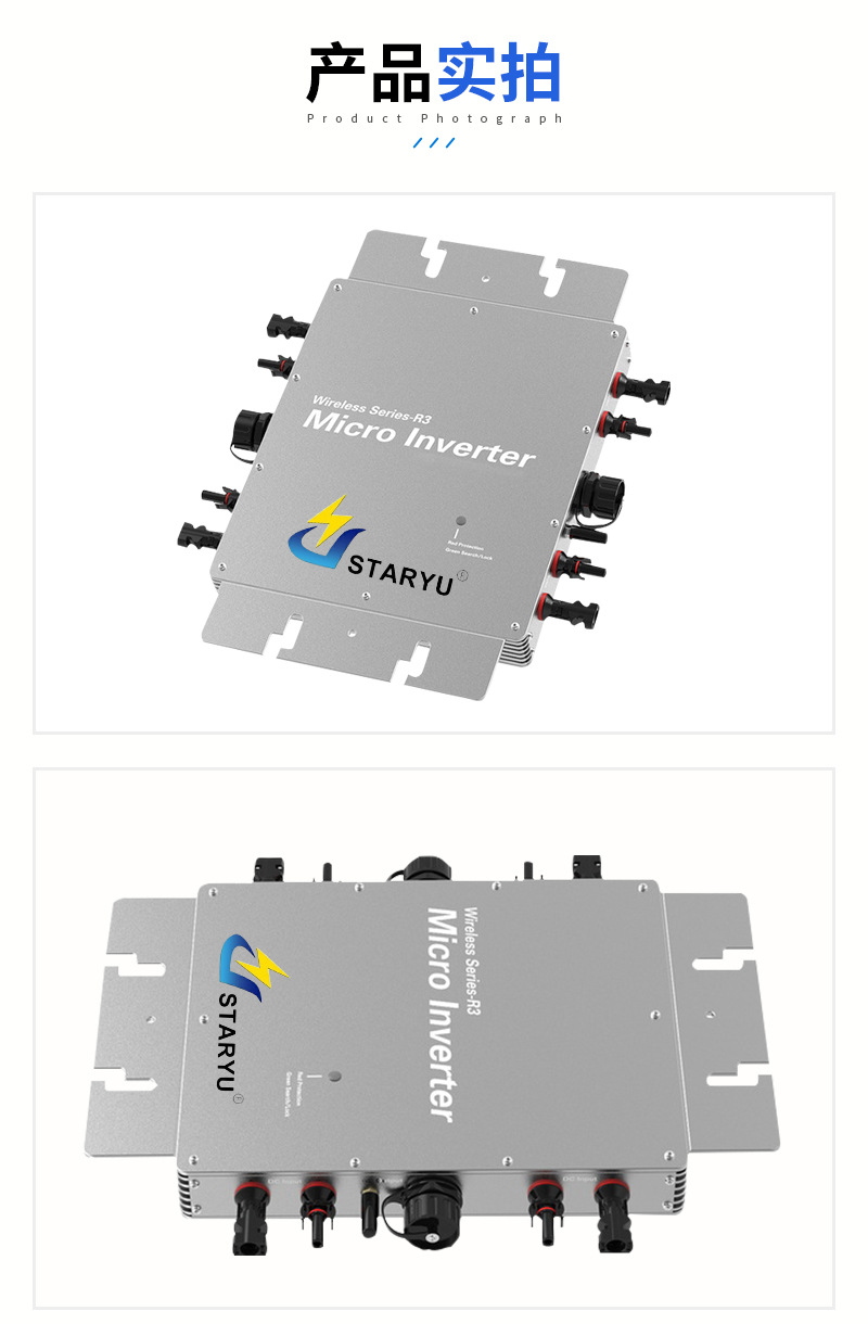 Solar photovoltaic waterproof single-phase and three-phase power generation system WiFi-connected pure sine wave micro grid-connected inverter pic 16