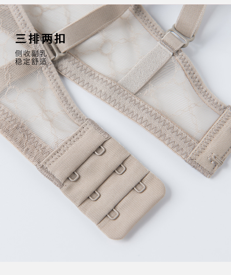 Good Mulberry Yuan Spring/Summer Silk Smooth Bra Ultra-Thin Small Chest Satin French Mulberry Silk Triangular Cup 5213 pic 16