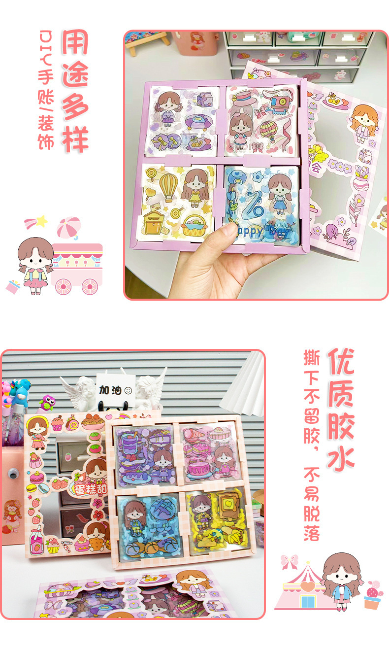 Cartoon cute planner sticker set, pvc water cup waterproof sticker, Korean version diy material planner gift box wholesale pic 13