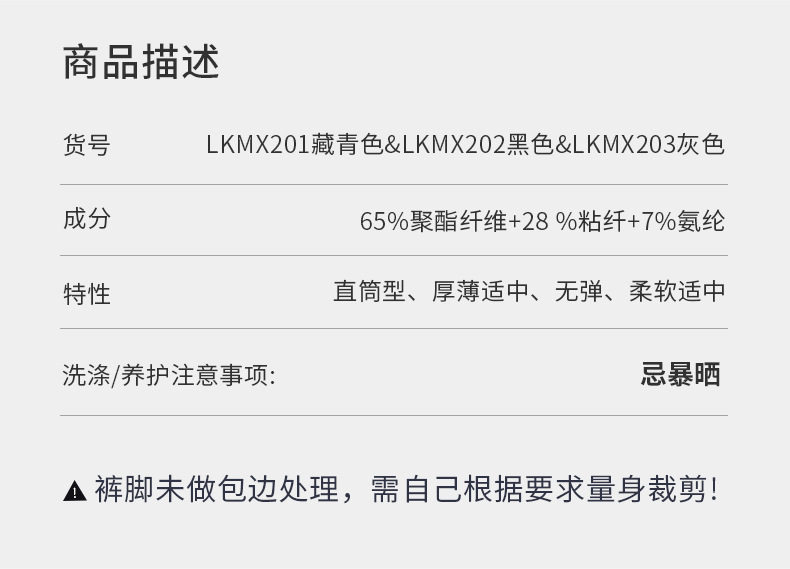 男士西裤男夏季薄款垂感西装裤直筒西服裤子藏青色透气吸汗休闲裤详情11