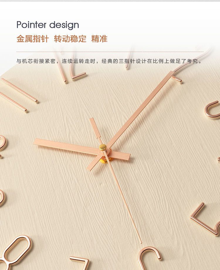钟表客厅轻奢极简网红表钟家用墙上挂钟时钟装饰创意石英钟2022详情12