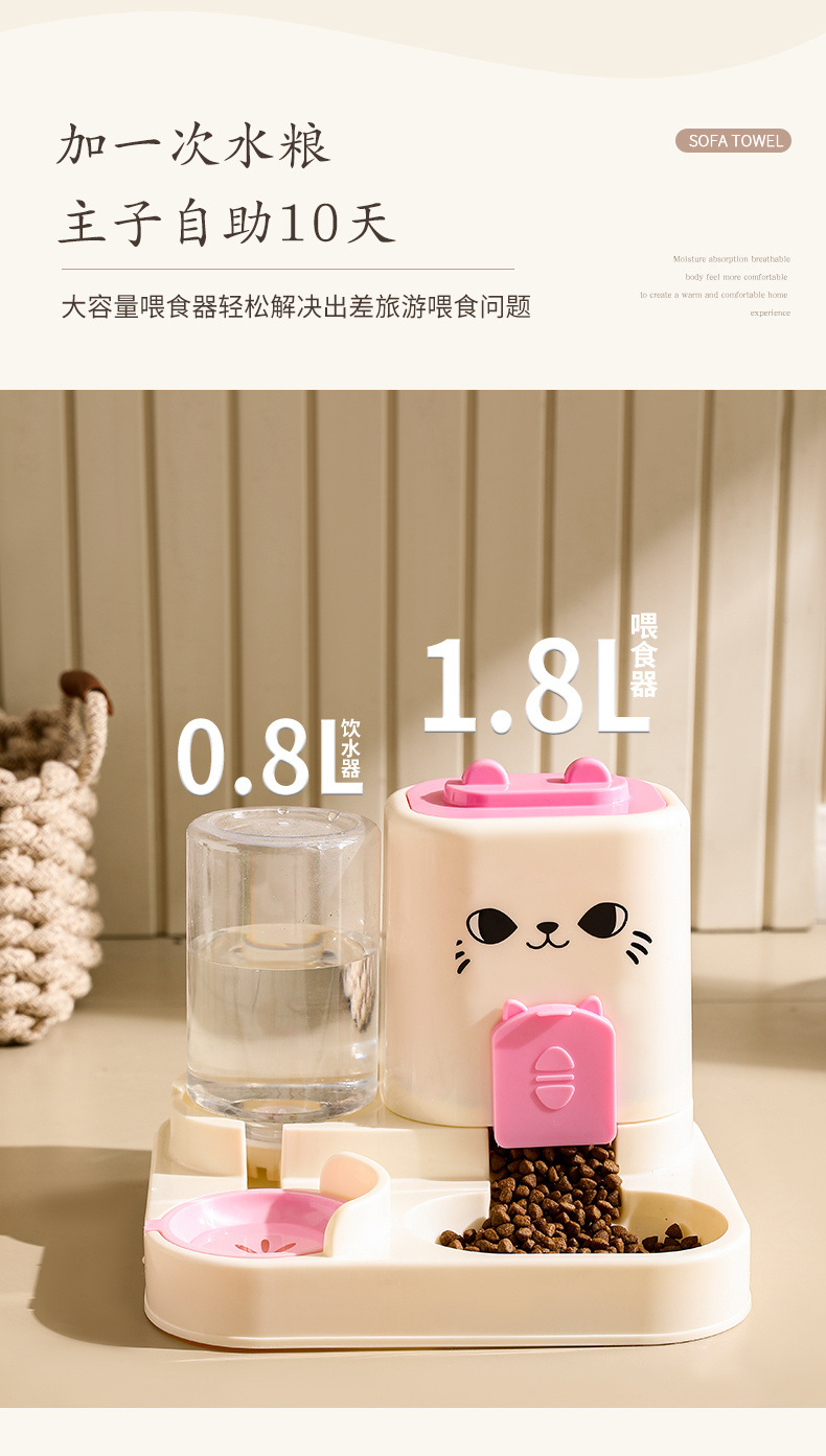 猫咪宠物喂食器猫碗宠物食具猫咪碗狗碗猫盆通用款饮水机宠物用品详情5