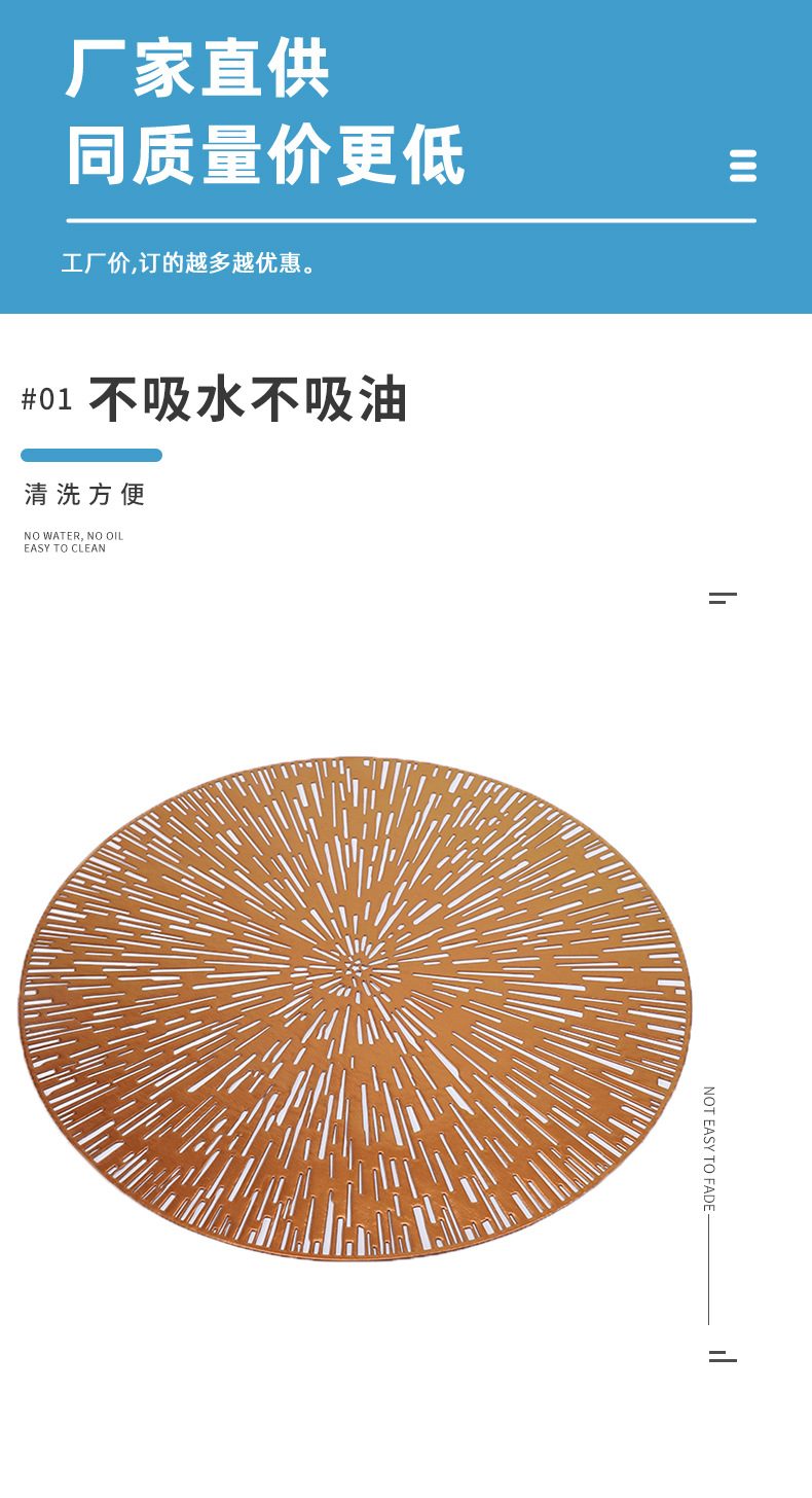 圣特斯林餐垫防水防油餐桌碗垫现代简约西餐垫烫金边框水洗餐垫详情1
