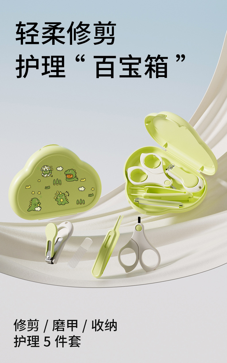 儿童指甲剪套装新生儿指甲钳套装宝宝指甲锉剪刀防夹肉指甲钳套装详情1