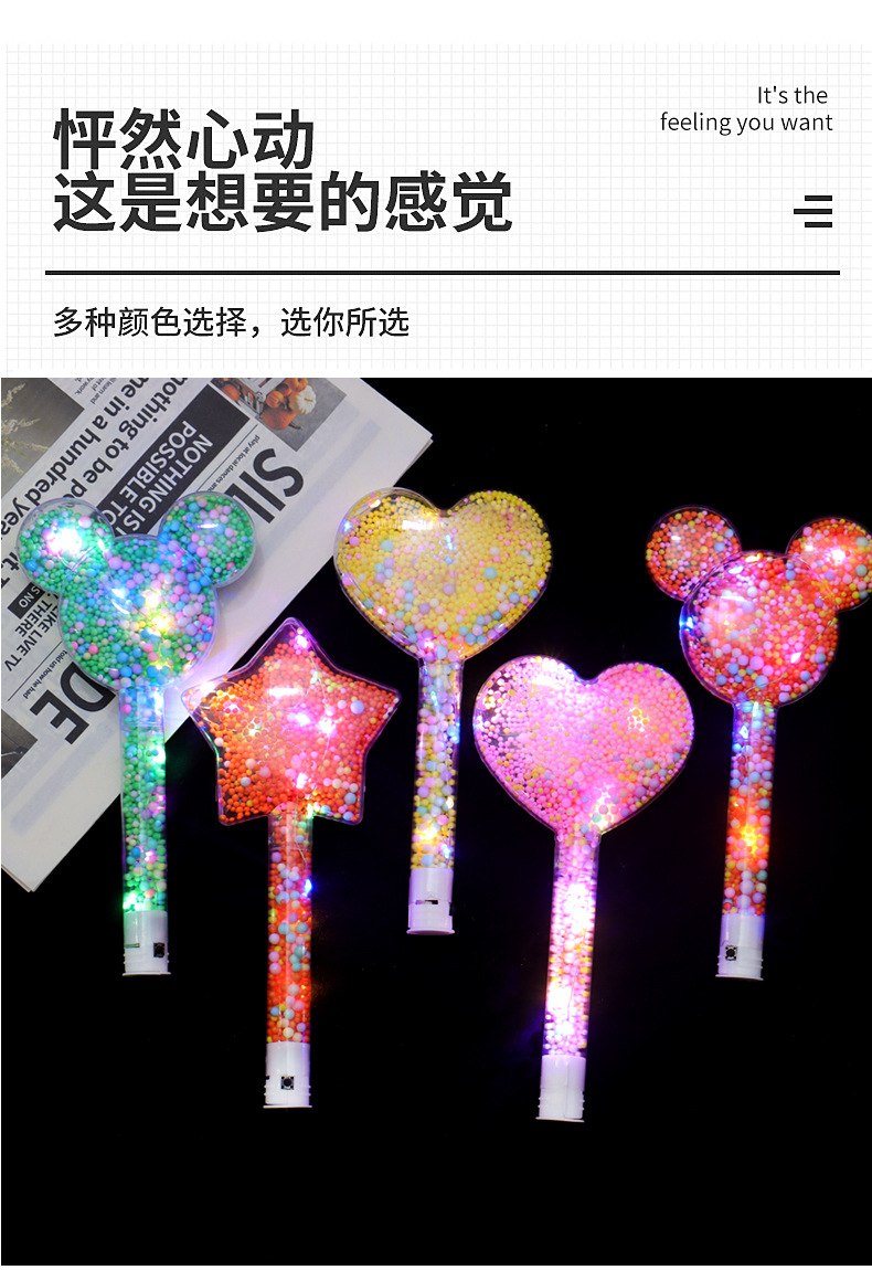 New seven-color glow sticks, night glow sticks, snowflake flash sticks, evening and concert support atmosphere props, wholesale at stalls pic 4