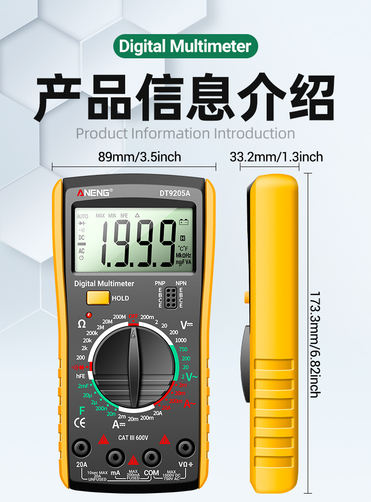 ANENG DT9205A万用表智能高精度数显万能表电工维修检测仪器仪表详情4