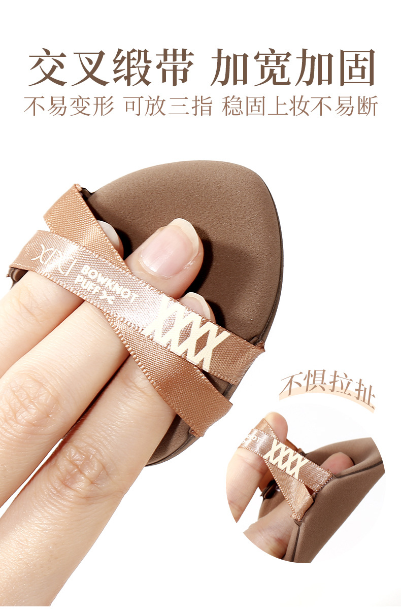 xixi Li Beibei Porcelain Solid Super Soft Powder Puff, not easy to absorb powder, dry and wet dual-purpose foundation liquid powder special makeup sponge pic 8